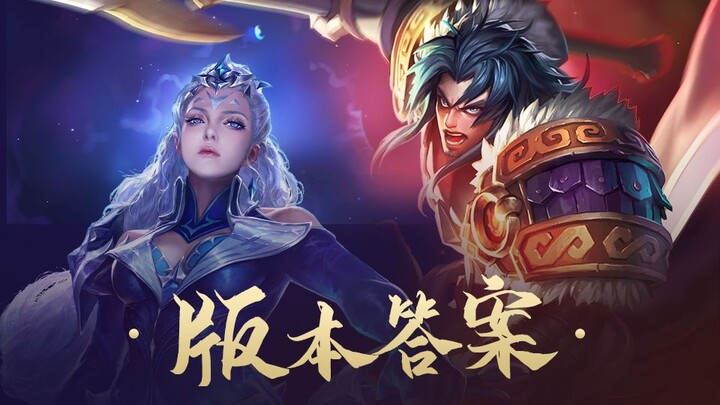 【Bảng xếp hạng bậc thang Vinh Diệu 52】Thao tác của bạn rất tốt, nhưng sức mạnh của tôi còn vượt xa b