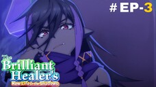 The Brilliant Healer's New Life (Eng Dub) |S1.E3 ∙ Turf War