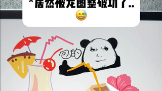假装人机队友会是什么反应？？🫣