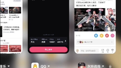 [Ashes Front] All agents unite! Defend this last front!