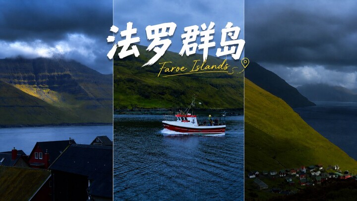 Khi bạn tranh thủ mùa hè để đến Quần đảo Faroe ⛰️
