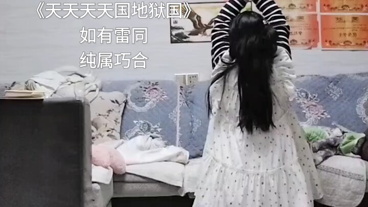 11-Year-Old Elementary Student’s Original Choreography: “Heaven, Hell, and Everyday Life”