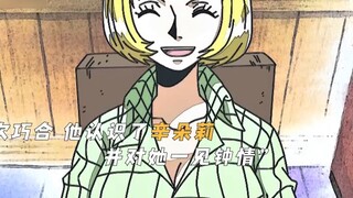 อัจฉริยะทางการแพทย์ที่เก่งกาจที่สุดในโลกโจรสลัดกลับติดอยู่ในความรักที่ผิดปกติที่สุด...