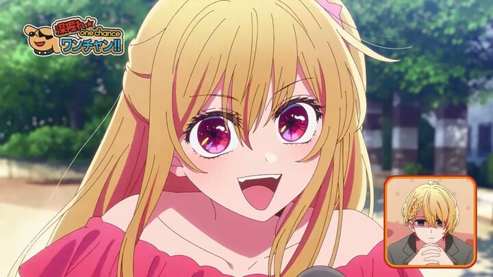 【OSHI NO KO】 Season 3 _ Official Trailer 2 _ Crunchyroll_01b