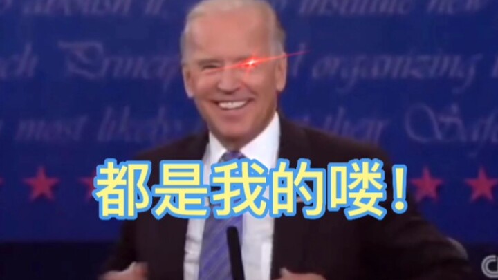 I heard you’ve struck oil?