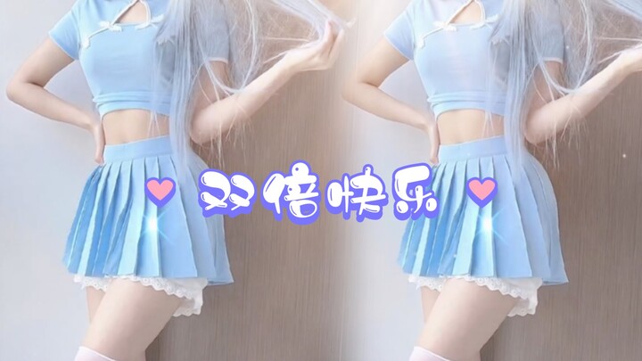 【发车带你看艺术】第60期：（原创）双倍快乐！百褶裙！祝大家周末有个好心情～