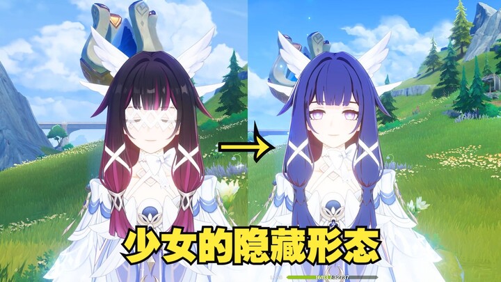 Vài phát hiện nhỏ thú vị của cô gái Columbia: Mắt luôn mở? Tóc đổi màu? [Genshin Impact]