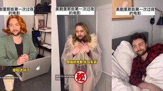 Alur cerita film malam pertama dalam serial TV Amerika...