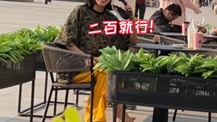 “Đại Mạo Tử”