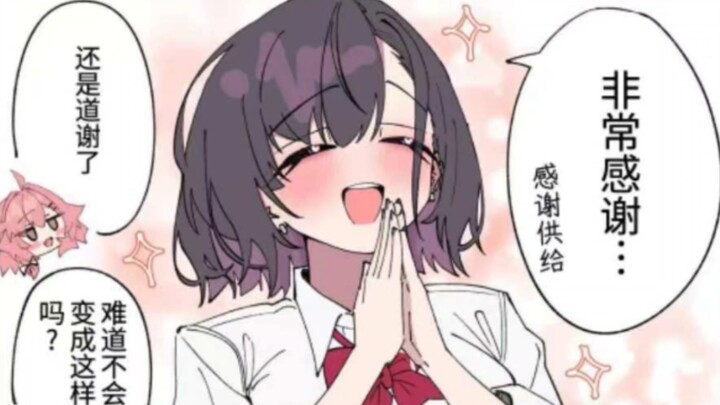 Cute Couple with Minimal Height Difference 10