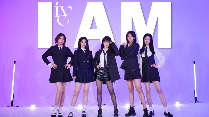 【ive】เวอร์ชันเต้น 5 คนของเพลง I AM เปิดตัวใหม่แล้ว?! | เต้นคัฟเวอร์ทุกเพลงจาก iam