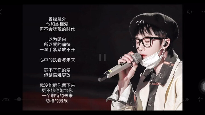 Đàn Kiện Tứ — “Cậu bé” thật hay