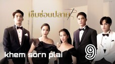 khem sorn plai 9 sub indo