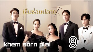 khem sorn plai 9 sub indo