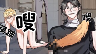 回想起中学时被欺负，双胞胎对黄毛的仇恨越发浓烈！