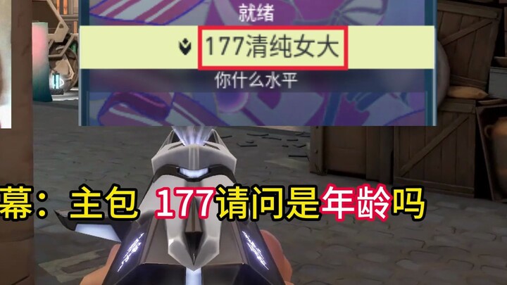 【Valorant】Số 177 của streamer là số đo vòng ngực