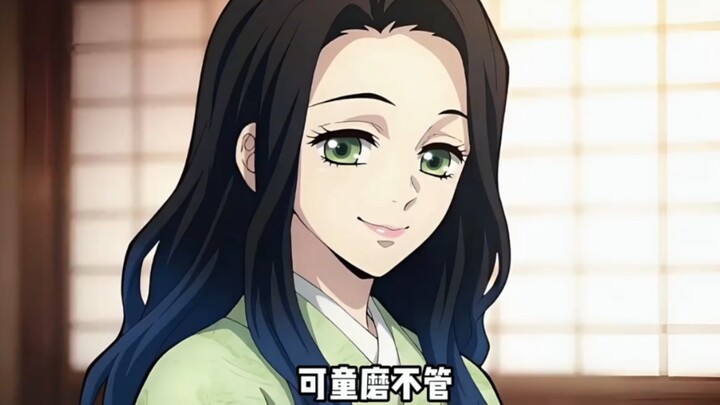 ถ้าหากว่าในปีนั้นเธอตอบตกลงกับโทโมงิ และเข้าร่วม “นิกายสุขาวดี”…