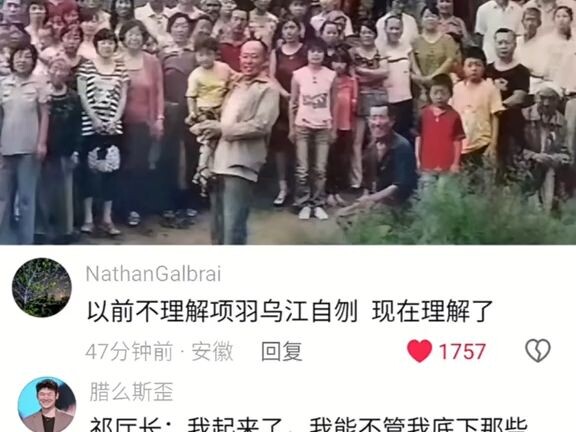 This is the scene when the whole village raised 500 yuan to send me to study in the city...