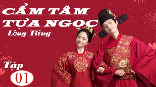 Cẩm Tâm Tựa Ngọc - Tập 01 | Lồng Tiếng - Đàm Tùng Vận, Chung Hán Lương