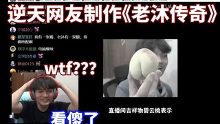 [سكة حديد السماء المرصعة بالنجوم] يُظهر هذا الفيديو أفضل المواهب في Xianzhou بأكملها!