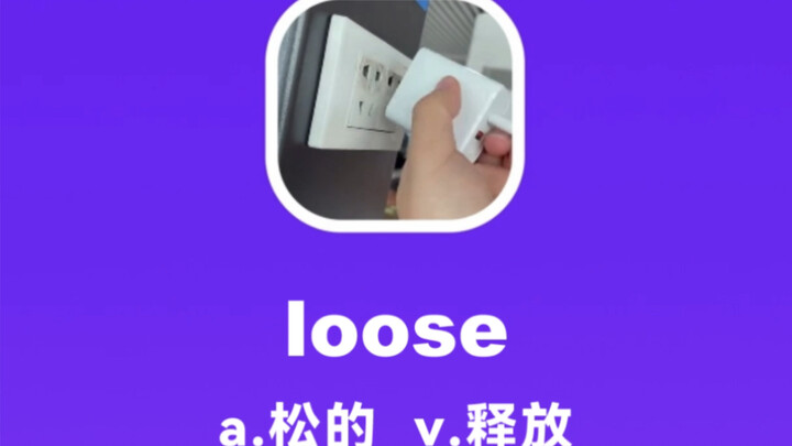 loose: lỏng, giải phóng