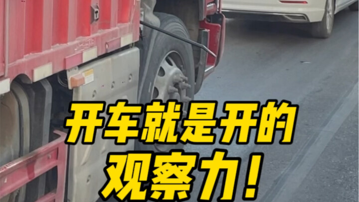 Mengemudi itu soal menjaga mata dan telinga tetap terbuka. Berjalan mengitari mobil sebelum mengemud
