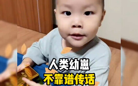 Từ nhỏ đã thông minh, nếu nhà bạn trở thành gia đình đơn thân thì chính tay bạn gây ra đấy!