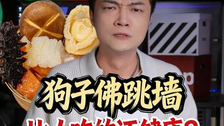 Anjing: Bukan kamu benar-benar makan itu, kan??