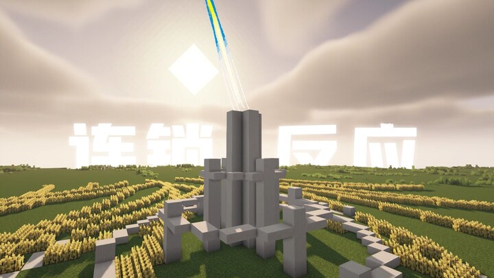 Mở Minecraft theo kiểu “phản ứng dây chuyền” (sản phẩm độc quyền lễ kỷ niệm MC 2022 & có easter egg 