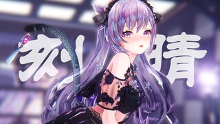 “我们璃月有自己的小猫。”