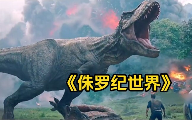 Menonton habis Jurassic World (2) yang penuh aksi dalam sekali duduk