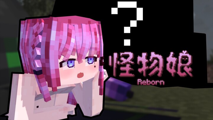 [Minecraft Animation] A magical potion! Monster Girl Reborn⑦