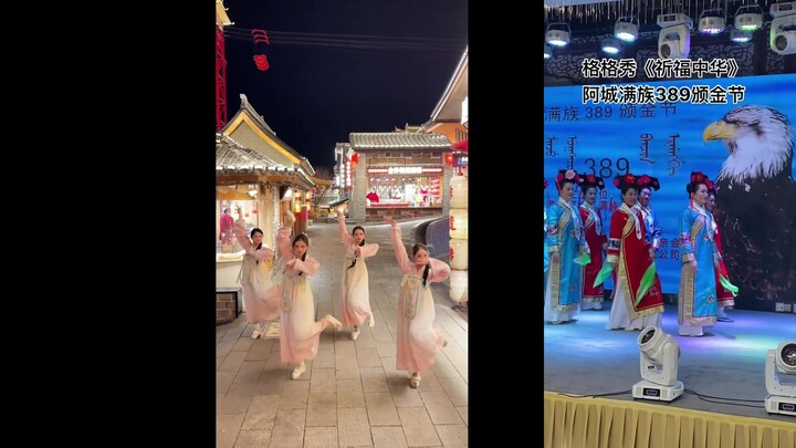 Điệu múa của cô nương nhà Thanh này chẳng phải chỉ là đi đi lại lại sao?