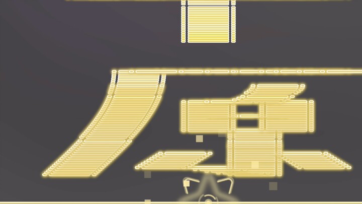 Saya kehilangan aplikasi karena saya tertawa