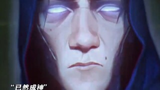 来自维克托的成神之路!