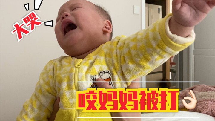 The Rongrong Family: When Ruan Guoguo was nursing, she bit her mom and got a smack—she cried so sadl