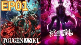 Tougen Anki: Dark Demon of Paradise S01 EP01 ENGLISH DUBBED