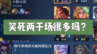 من فضلك، أنا مخلص جدًا، حسنًا؟