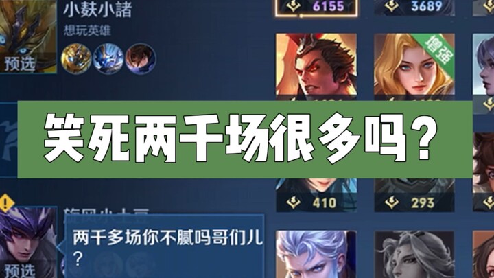 Làm ơn đi, tôi rất chung thủy đấy