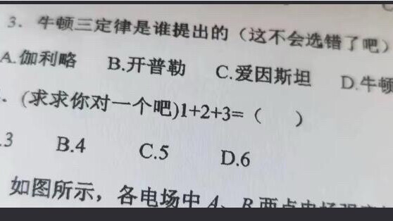 Giáo viên đại học mà cũng liều mình cứu người thế này, ha ha ha ha, kiểu thầy cô thế này có thể cho 
