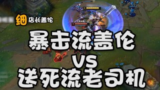 Mid laner Galen vs. driver veteran yang ditakdirkan untuk mati