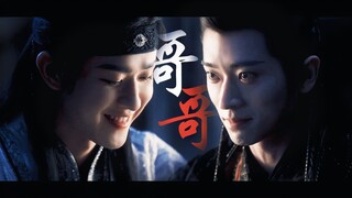 【宫尚角&宫远徵】“哥，听你的” | 疯批兄弟但是be