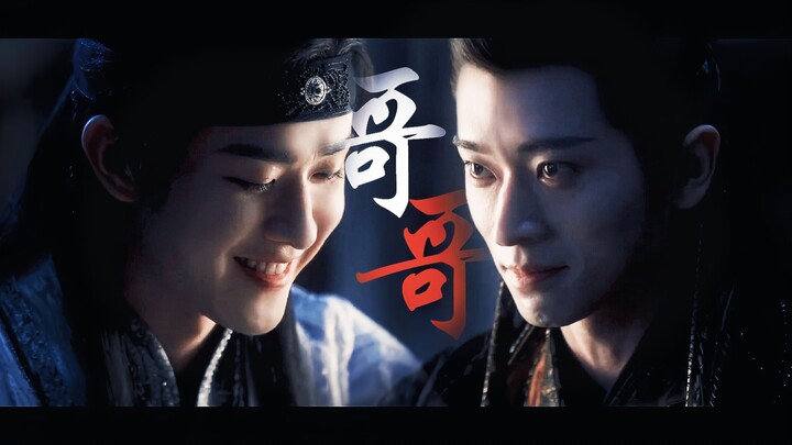 【宫尚角&宫远徵】“哥，听你的” | 疯批兄弟但是be