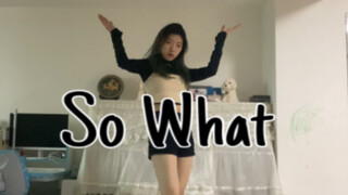 [LOON] أغنية العودة So What Quick Cover (رقصة جميلة جدًا، دعونا نتعلمها معًا!)