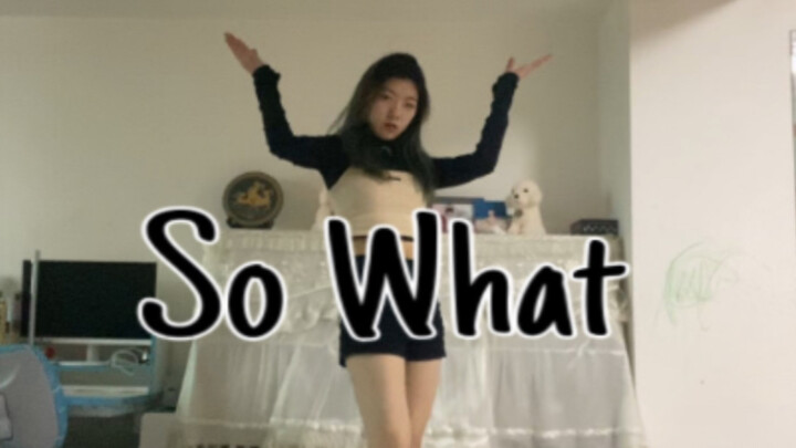 【本月少女】回归曲So What速扒翻跳（这么好看的舞 快一起来学！）