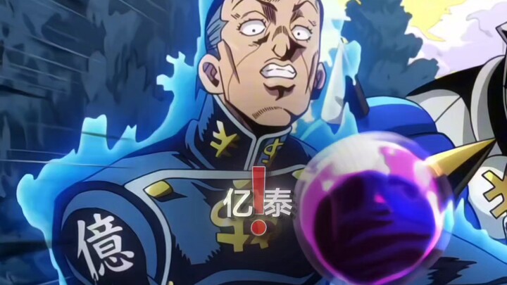 Yitai's smartest move!
