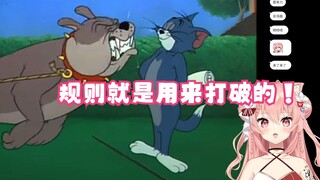 【Hiiro】Adegan terkenal di mana seekor kucing menyaksikan seekor kucing melawan seekor anjing