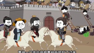 贾诩，我预判了你的预判！
