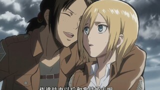 "Historia, the only thing I regret is that I couldn't marry you."