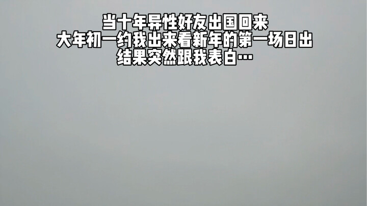 «Trở về quá khứ»